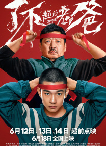 伊人色综合7777